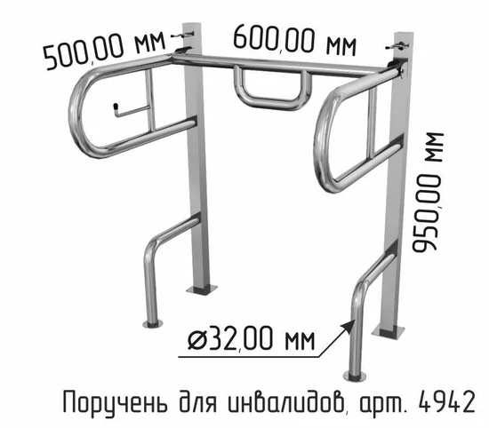 Поручень к унитазу с опорой для спины и рук для инвалидов с габаритами