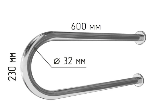 Поручень U-образный для инвалидов с габаритами