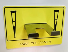 Крючок держатель травмобезопасный