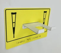 Крючок универсальный