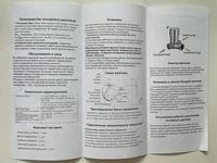 Инструкция для сенсорного смесителя с термостатом
