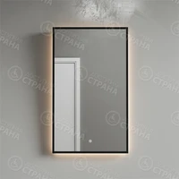 Зеркало для МГН с наклоном