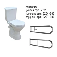 Унитаз с двумя поручнями для МГН